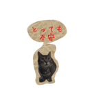 ねこのお返事スタンプ（個別スタンプ：2）