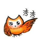 Owl Dodo（個別スタンプ：16）