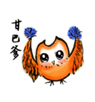 Owl Dodo（個別スタンプ：24）