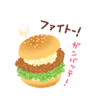 ハンバーガーセット（個別スタンプ：9）