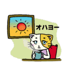 むちネコ（個別スタンプ：3）