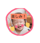 tantan15（個別スタンプ：6）