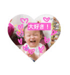 tantan15（個別スタンプ：8）