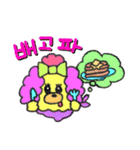 モコッピィの日常ハングル（個別スタンプ：2）
