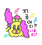 モコッピィの日常ハングル（個別スタンプ：4）