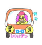 モコッピィの日常ハングル（個別スタンプ：8）