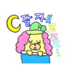 モコッピィの日常ハングル（個別スタンプ：17）