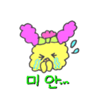 モコッピィの日常ハングル（個別スタンプ：18）