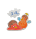 Bird  Daily（個別スタンプ：15）