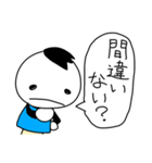 腹話術のフックン2（個別スタンプ：14）