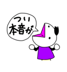 腹話術のフックン2（個別スタンプ：23）