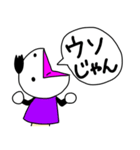 腹話術のフックン2（個別スタンプ：24）