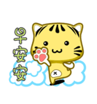 Cute striped cat. CAT06（個別スタンプ：1）