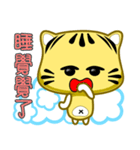 Cute striped cat. CAT06（個別スタンプ：2）