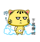 Cute striped cat. CAT06（個別スタンプ：5）