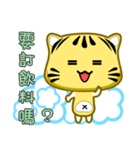 Cute striped cat. CAT06（個別スタンプ：6）