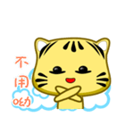 Cute striped cat. CAT06（個別スタンプ：7）