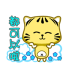 Cute striped cat. CAT06（個別スタンプ：8）