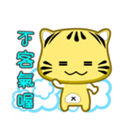 Cute striped cat. CAT06（個別スタンプ：10）