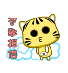 Cute striped cat. CAT06（個別スタンプ：15）