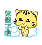 Cute striped cat. CAT06（個別スタンプ：16）