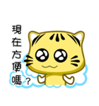 Cute striped cat. CAT06（個別スタンプ：17）