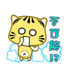 Cute striped cat. CAT06（個別スタンプ：18）