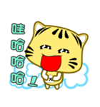 Cute striped cat. CAT06（個別スタンプ：19）