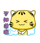 Cute striped cat. CAT06（個別スタンプ：20）