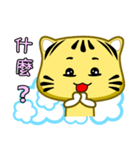 Cute striped cat. CAT06（個別スタンプ：21）