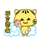 Cute striped cat. CAT06（個別スタンプ：23）