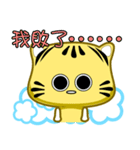 Cute striped cat. CAT06（個別スタンプ：26）