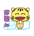 Cute striped cat. CAT06（個別スタンプ：29）