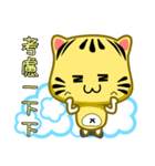 Cute striped cat. CAT06（個別スタンプ：31）