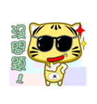 Cute striped cat. CAT08（個別スタンプ：1）