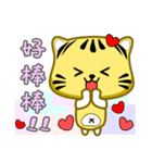 Cute striped cat. CAT08（個別スタンプ：4）