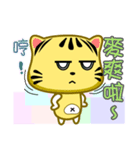 Cute striped cat. CAT08（個別スタンプ：5）