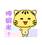 Cute striped cat. CAT08（個別スタンプ：6）