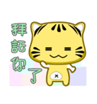 Cute striped cat. CAT08（個別スタンプ：10）