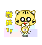 Cute striped cat. CAT08（個別スタンプ：12）