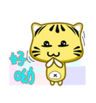 Cute striped cat. CAT08（個別スタンプ：13）