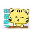 Cute striped cat. CAT08（個別スタンプ：14）