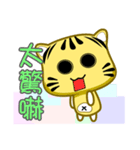 Cute striped cat. CAT08（個別スタンプ：15）