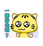 Cute striped cat. CAT08（個別スタンプ：17）