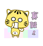 Cute striped cat. CAT08（個別スタンプ：18）