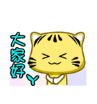 Cute striped cat. CAT08（個別スタンプ：19）