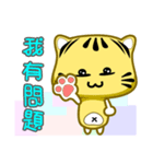 Cute striped cat. CAT08（個別スタンプ：22）