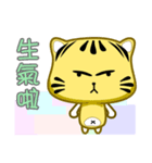 Cute striped cat. CAT08（個別スタンプ：26）