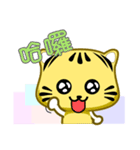 Cute striped cat. CAT08（個別スタンプ：27）