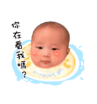 Cute Baby's Life (Bear)（個別スタンプ：1）